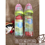 【豆丁家代购】日本贝亲新生儿宝宝宽口径玻璃奶瓶160/240ml