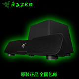 满减 Razer/雷蛇 利维坦巨兽Leviathan 5.1声道 蓝牙条形游戏音箱