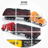 美式货柜车油罐卡车汽车专用长途运输车集装箱大货车合金模型玩具