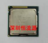 Intel/英特尔 i7-2600 CPU 3.4G 二代I7 1155针四核 一年包换