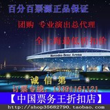 陈佩斯、杨立新主演年代大戏话剧《戏台》上海站 门票480-1280元
