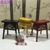新中式仿古家具实木榆木马鞍凳/吧台凳/凳子矮凳茶几凳餐桌凳板凳