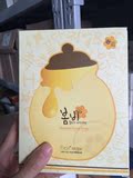 韩国 春雨蜂胶面膜 papa recipe 蜂蜜保湿营养面膜贴10片/盒 补水