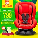 bo小龙哈彼汽车用儿童安全座椅新生婴儿宝宝车载提篮0-4岁送ISOFI