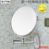 帝门特浴室化妆镜双面壁挂卫生间可伸缩镜子卫浴洗手间折叠梳妆镜
