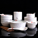 顺祥陶瓷餐具套装纯白浮雕16/56头家用碗碟套装韩式简约碗盘餐具