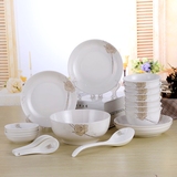 碗筷盘勺套件礼品礼盒套装具创意特价家用陶瓷碗碟套装骨瓷中式餐