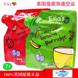 英国进口Ella's Kitchen艾拉厨房有机水果米粉婴儿辅食7+150克
