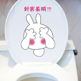 可移除防水浴室马桶贴 马桶盖装饰贴画 创意搞笑可爱兔子贴纸害羞