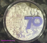 2015年1盎司 抗战 抗日战争暨反法西斯战争胜利70周年银币 套币
