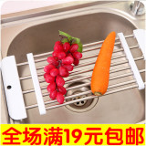 不锈钢可伸缩水槽水池沥水架子厨房洗蔬菜水果碟碗置物架防滑收纳