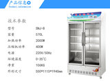商用酸奶机冰之乐SNJ-B酸奶发酵机大型酸奶机冷藏全自动酸奶机器