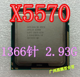 原装Intel至强 Xeon X5570四核2.93G 1366针正式版服务器CPU