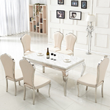 不锈钢餐桌欧式现代简约饭桌大理石餐台长方形宜家小户型钢化玻璃
