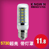 5730led小玉米灯带灯罩防尘节能灯泡3W7瓦超亮E14螺口E27光源LAMP