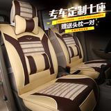 2015新款专车专用汽车座套奥德赛别克gl8商务车7座全包皮坐垫座垫
