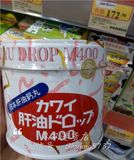 香港万宁代购日本KAWAI卡哇依可爱的肝油丸AD+钙 宝宝鱼肝油180粒