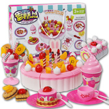 儿童玩具女孩女宝宝益智过家家小孩切生日蛋糕玩具女童玩具3-7岁