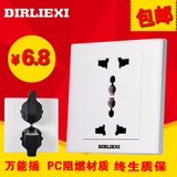 DIRLIEXI特价正品86型墙壁开关插座面板6孔多功能六孔插座