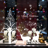 白色雪花鹿树 玻璃贴纸 圣诞节布置橱窗贴装饰墙贴 圣诞窗贴自粘