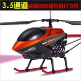 合金男孩玩具超大遥控飞机直升机充电耐摔飞行器摇控无人机航模型