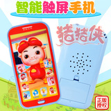 正版授权猪猪侠系列儿童益智早教猪猪侠智能触屏手机婴幼儿玩具