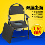 老人坐便椅孕妇残疾人折叠座便器凳大便椅移动马桶方便椅子坐厕椅