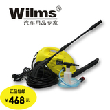 Wilms高压洗车机 家用便携式洗车器 高压清洗机220V自吸式 KR200