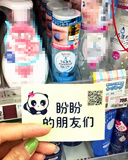 日本代购Mandom曼丹眼唇卸妆液/卸妆油/卸妆水Bifesta温和无刺激