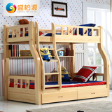 盛柏源高低床实木子母床上下铺组合两层床双层床儿童床上下床松木