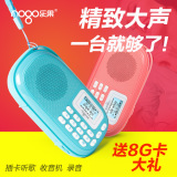 Nogo/乐果 Q15插卡音箱迷你音响便携儿童播放器收音机老人听戏机