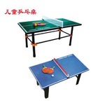 儿童小乒乓球桌家用室内小型迷你标准练习乒乓桌亲子互动桌游
