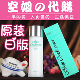 日本产原装正品ALBION奥尔滨/奥比虹健康水爽肤水化妆水药用165ML