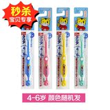 日本代购进口巧虎宝宝软毛卡通儿童小头牙刷防蛀牙2-3-4-5-6岁