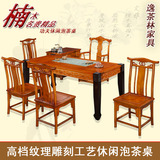 茶桌椅组合简约现代实木质功夫泡茶台长方形双色仿古茶艺桌特价