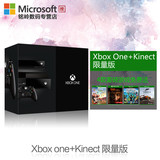 微软Xbox one Kinect首发限量版双人亲子互动电视体感游戏主机