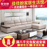 全友家私 家居 家具正品 皮卡诺系列 22367 现代真皮新款客厅沙发