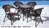 藤椅三件套 五件套餐桌椅组合简洁茶几 户外阳台家具藤椅子