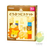 日本 和光堂 宝宝零食辅食 婴儿磨牙棒 高钙芝士奶酪卡通动物饼干