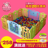 麻麻乖宝贝M9儿童婴儿围栏宝宝爬行护栏安全玩具塑料婴儿游戏围栏