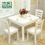 韩式田园正长方形可折叠伸缩餐桌椅组合 田园象牙白小户型餐桌