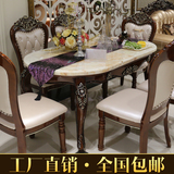 欧式餐桌 大理石1.6米长餐台 椭圆形饭桌 美式实木饭桌椅组合家具