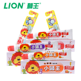【天猫超市】小狮王儿童套装(3-6岁) 两支牙刷送牙膏三支