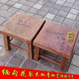缅甸花梨木原木方凳子实木加厚加宽换鞋矮凳子红木独板茶桌凳板凳