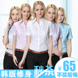 G2000女装短袖白衬衫夏季修身韩版OL通勤正装纯色职业衬衣工作服