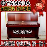 日本原装二手钢琴雅马哈YAMAHA W102BW 专业演奏钢琴 原木色