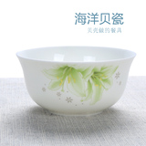海洋贝瓷 中式家用陶瓷碗套装创意碗小碗米饭碗面碗组合套装