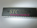 STC89C52RC-40I-PDIP40 全新原装正品 STC89C52RC
