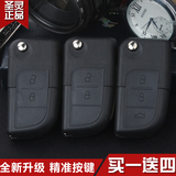 长安CX20奔奔MINICX30悦翔志翔V3/V5汽车改装折叠遥控器钥匙外壳