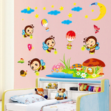 可移除墙贴 小蜜蜂 客厅儿童房卧室墙贴纸家装饰贴画卡通幼儿园